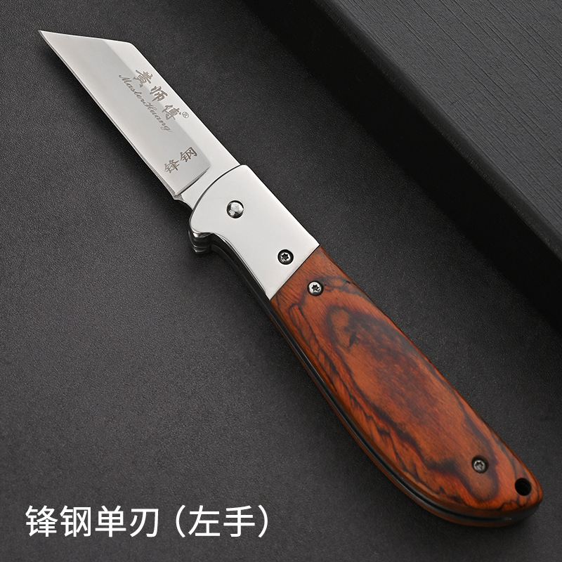 进口锋钢果树嫁接专用刀大树月季左手工具专业嫁接刀神器冠超hcds|undefined