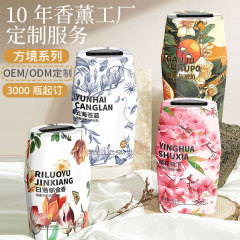浴室アロマテラピートイレトイレ室内芳香剤長持ちする香り寝室無火の香りアロマテラピー消臭