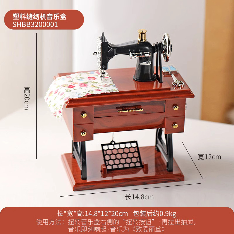 Caja de música de máquina de coser-a Alice