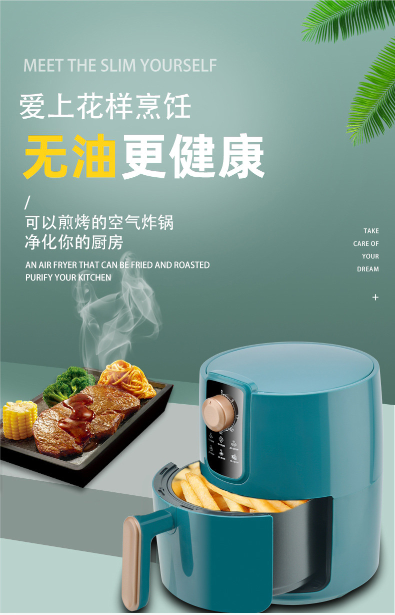 2.5L空气炸锅--详情页_01.jpg