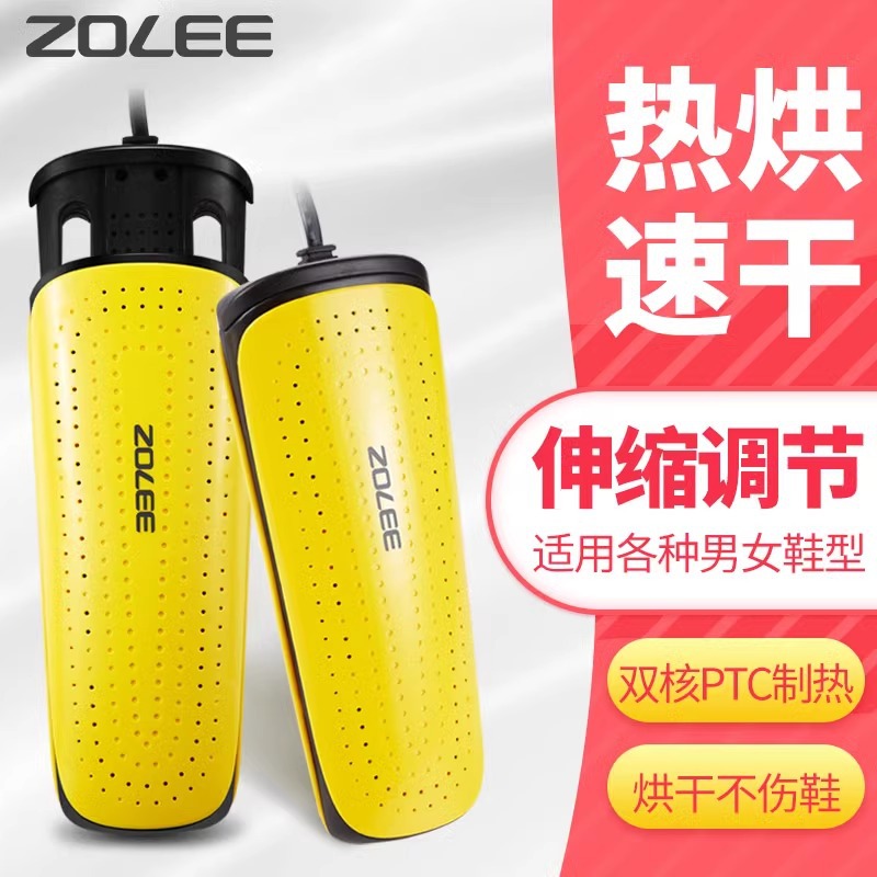 중리 안 신발 건조기 개폐식 신발 건조기 가정용 신발 건조기 탈취 듀얼 코어 가열 신발 따뜻하게