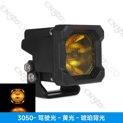 İşçi projektorları: 25W High-Brightness Led Car - neutral-packaging-3050-25w-driving-light-yellow-light-amber-backlight