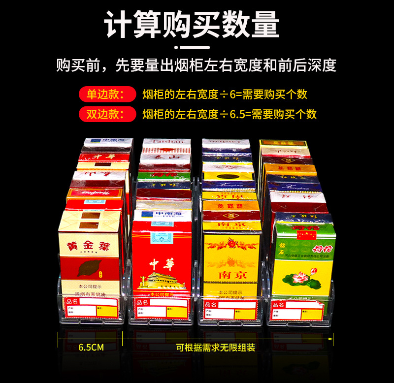 推烟器详情页_07