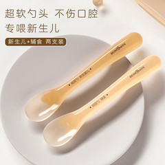 貝因美硅膠軟勺子新生嬰兒寶寶兒童果泥米粉勺餐具輔食勺兩隻裝