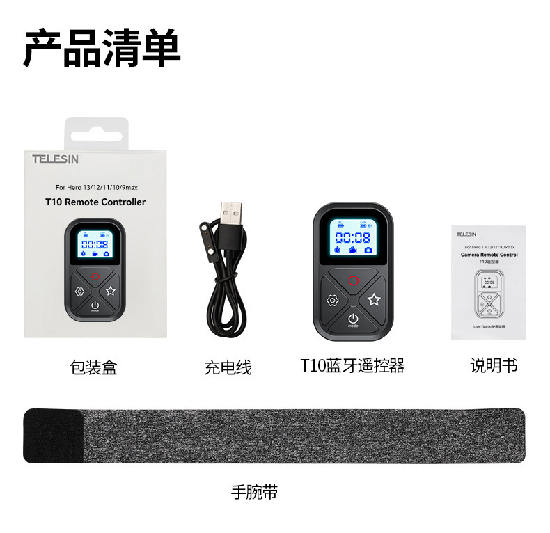 Taixun T10 control remoto gopro13 control remoto Bluetooth control remoto inalámbrico a prueba de agua gopro12/11/10/accesorios