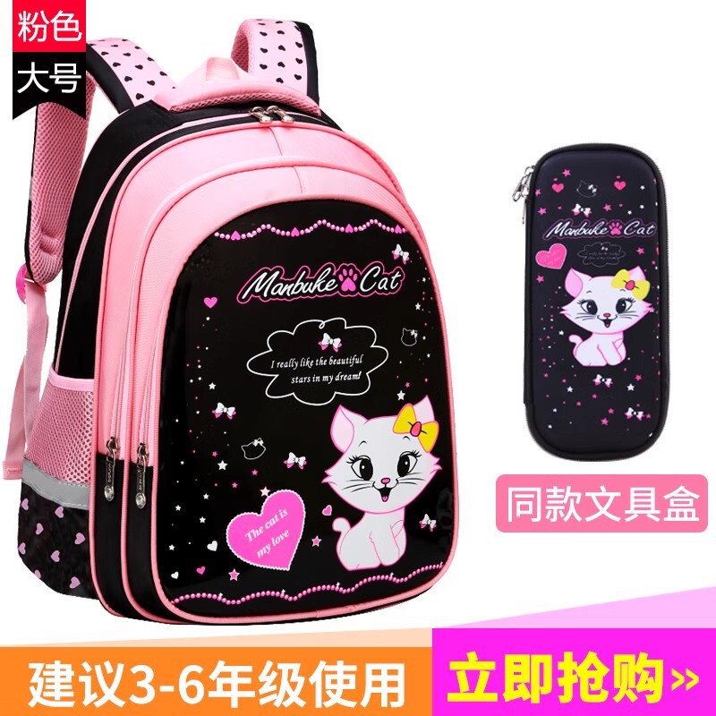 韓国版の子供用小学校バッグ 1-3-4-6 年生の女の子のランドセル 6-12 歳のかわいい女の子のバックパック|undefined