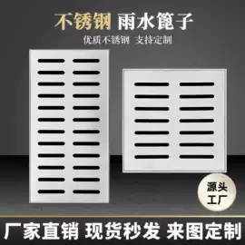 井盖;防护栏;盖板及沟盖