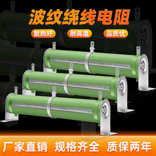 RXG20大功率波纹负载变频器制动刹车电阻伺服电机放电电阻器