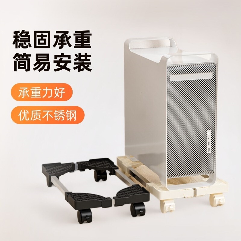 Computer Host Bracket with Pulley Movable Telescopic Desktop Chassis Base Elevated Rack Universal for Home and Office