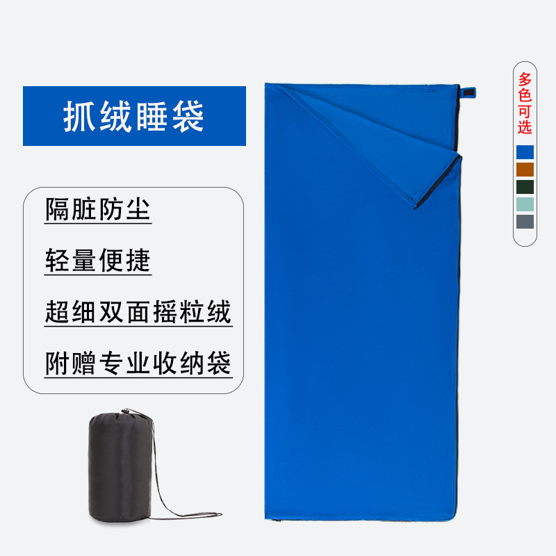 총 무게 650g 양면 벨벳 - 로얄 블루