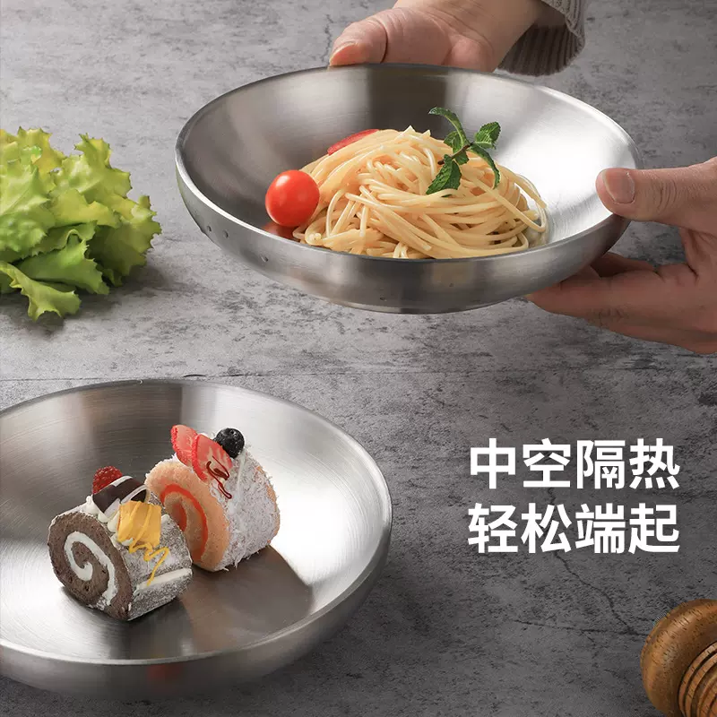 德国 304不锈钢圆盘食品级家用盘子加深加厚双层隔热防烫餐具菜盘