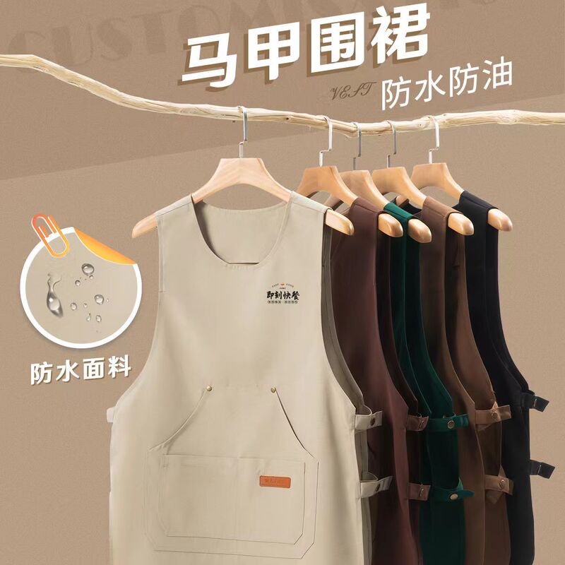 Manufacturer Wholesale Canvas Vest Apron for Home Use, Waterproof and Oil-Proof, Fashionable Kitchen and Catering Supermarket Work Clothes