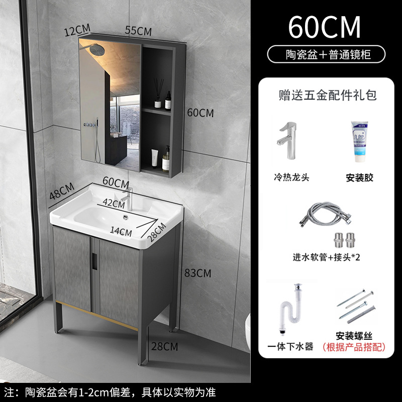 Cuarto de baño de aluminio espacio mostrador lavabo de cerámica moderno minimalista cuarto de baño lavabo gabinete