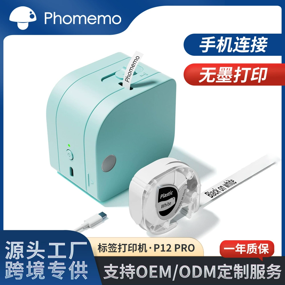 Phomemo Smart маленький принтер Pro, литий-ионная батарея, P12, Bluetooth