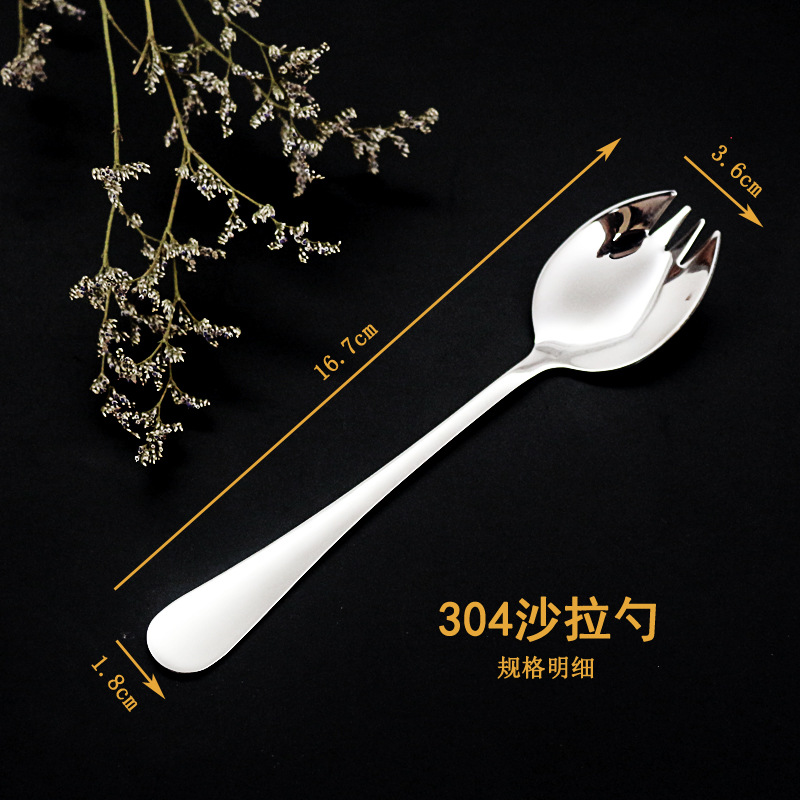 304 샐러드 스푼