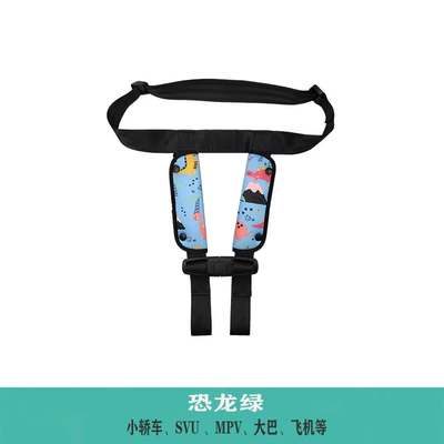 Other Automotive Safety Supplies School Bus Airplane Baby Safety - one-size-fits-all-dinosaur-green-flagship