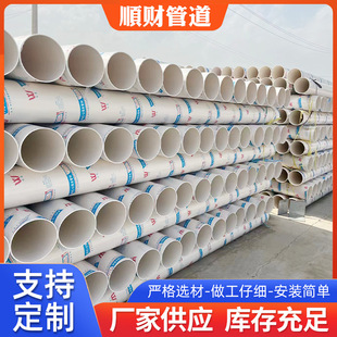 ���l��ɫPVC���۹���ˮ�ܵ��ܼ���ˮͨ�L125�Ӻ�PVC��ˮ�܏S��
