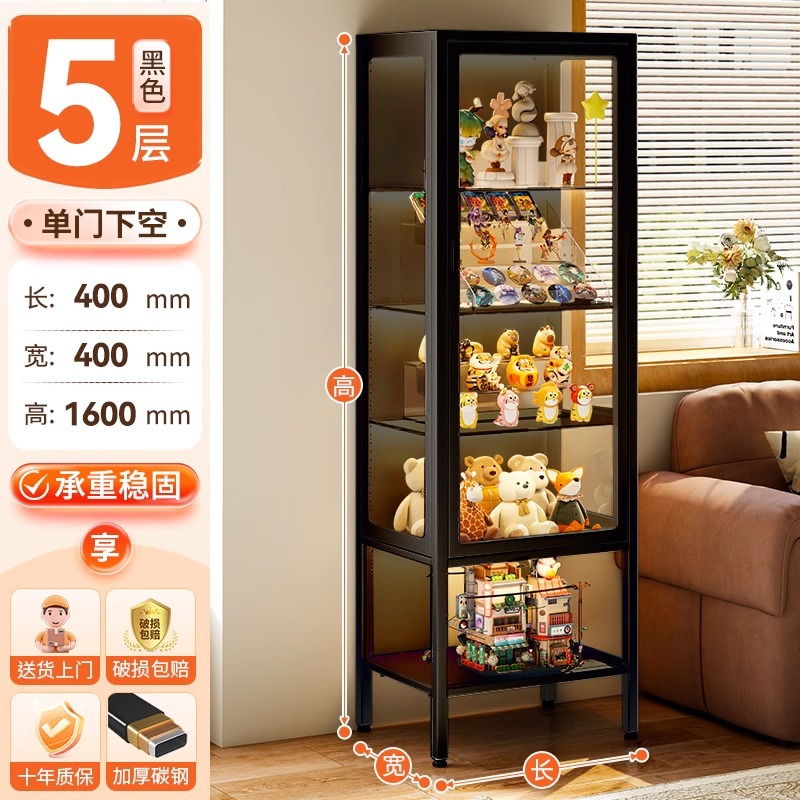검정색 단일 문 5겹 40*40*160cm [아래쪽 빈 스타일]