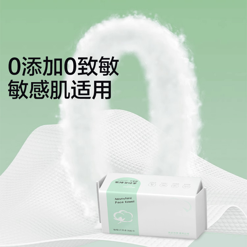 Toallas faciales desechables gruesas, de gran tamaño, para salones de belleza, venta al por mayor para supermercados y tiendas de productos para madres y bebés, toallitas faciales especializadas.