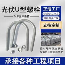 �S�Ҷ���U����˨ �僟�ȸ��F�A��� U�Ϳ� ֱ�Ƿ�u�ͽz U���A��