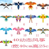 【40cm 】 Узор принт （ ）