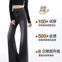 美式黑色微喇牛仔裤女2025春季新款辣妹高腰显瘦弹力毛边阔腿长裤