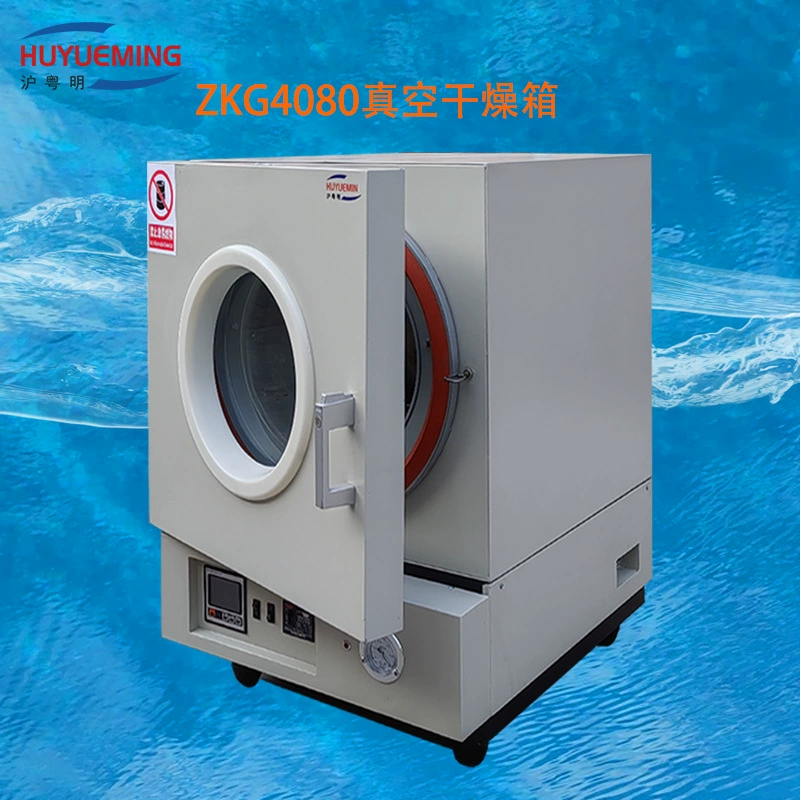 350 ℃ ZKG-4080 бериллиево-медная термообработка Высокотемпературная вакуумная сушильная камера φ 350 × 400 мм