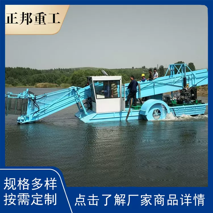 全自动割草船 水面保洁船 全液压水葫芦打捞船 水库河道割草设备