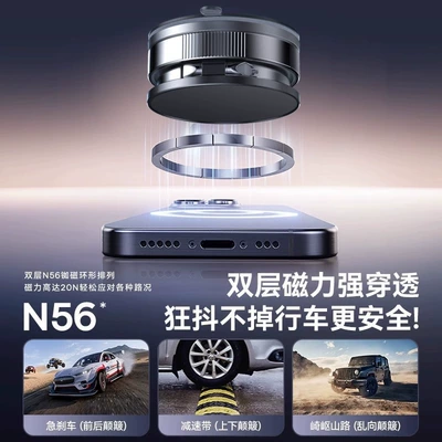 Model Vacuum Suction Cup Magnetic: Car phone holder