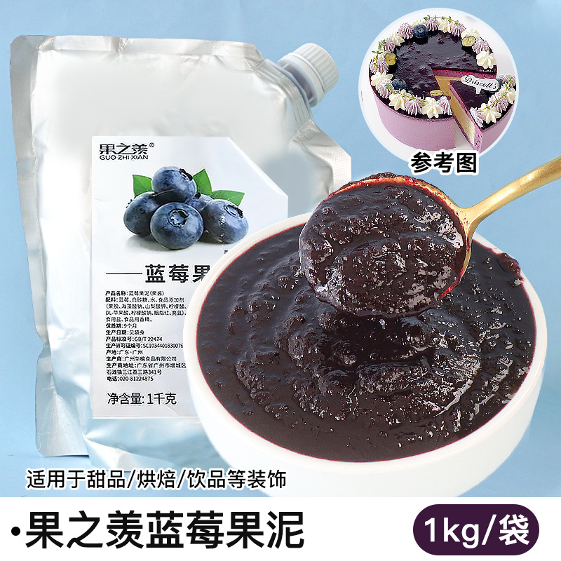 화유블루베리퓨레 1kg [드레싱이나 샌드위치에 사용 가능]