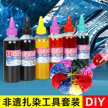 ���z��Ⱦ������b��ͯ�ֹ� DIY����Ⱦ�ϭh���o������Ⱦɫ���߲���