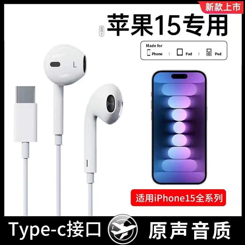 Подходящие для Apple проводные наушники, plug and play, использовать совместимо с 7-й-ген Apple Lighting небектний, проводные наушники