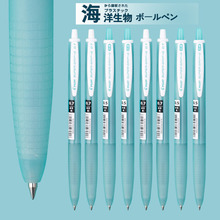 �ձ�PILOT�٘�BSGK-10EF��������޶���0.5mm/0.7mm�A��P