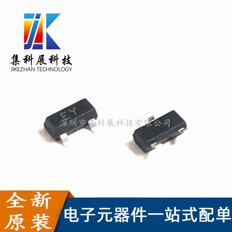 KTC3265 丝印:EY 贴片SOT-23 800mA/30VNPN三极管 全新现货