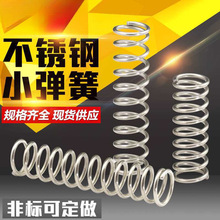 ���P�С���ɾ���0.8�⏽5/6/7/8/9/10/12mm���s��λ��λ���ɶ�