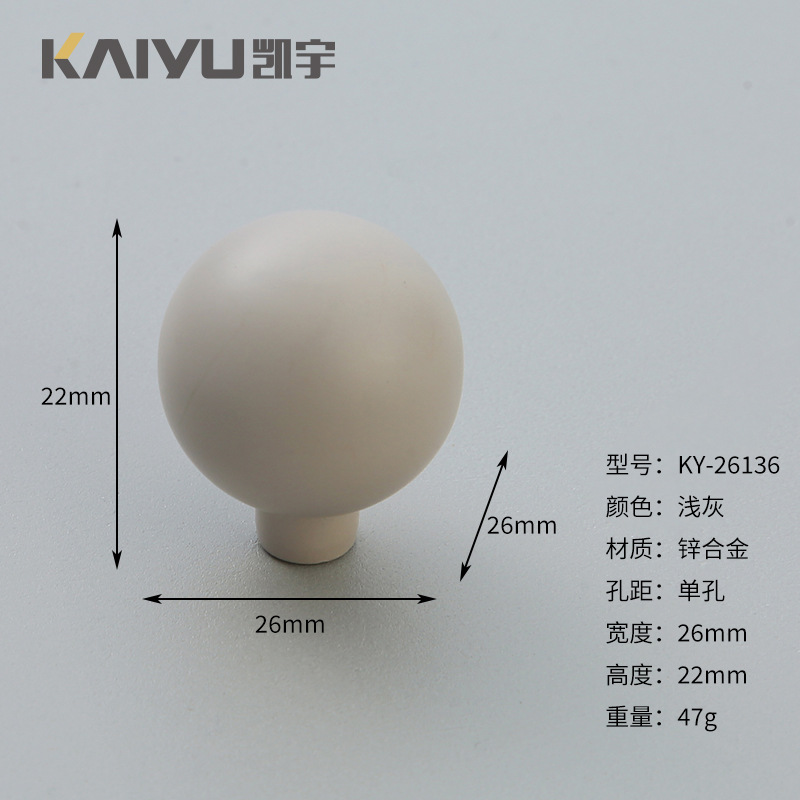 Ручка мебельная Kaiyu 26136 одноотворная светло-серая