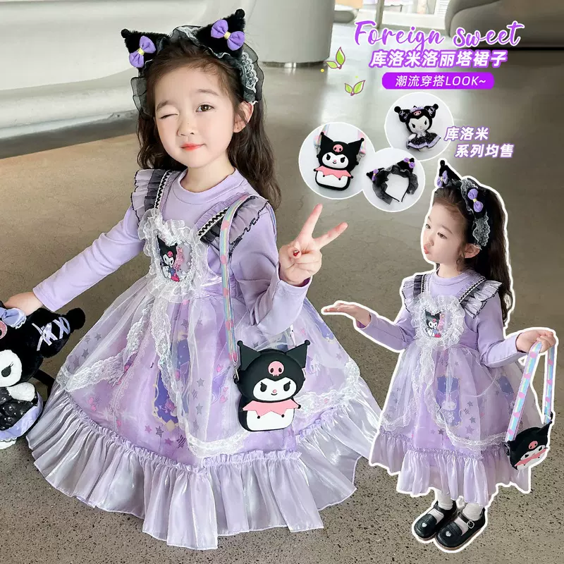 女童春装新款公主裙洋气儿童爆款超仙洛丽塔裙摆库洛米连衣裙