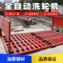感应建筑工程工地轮机