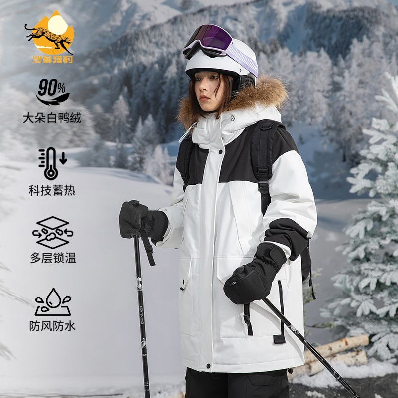 骆驼HJCAMEL户外羽绒服男士冬季滑雪鸭绒保暖加厚连帽外套情侣款