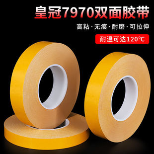 �ʹ�7970���ɫpvc�p���z���͸ߜط�ˮ������ճ�S���p���z0.25mm