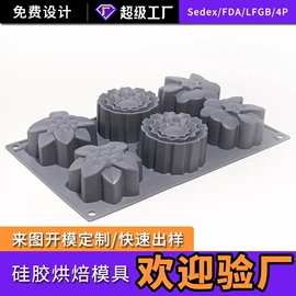 蛋糕模;冰格;餐垫、杯垫