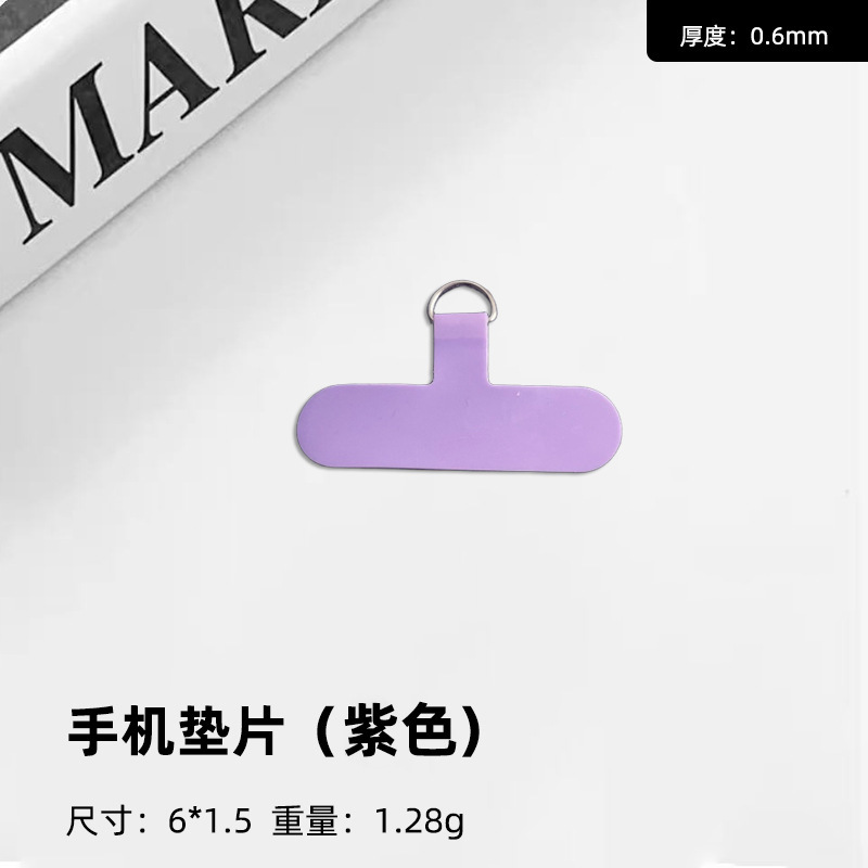 スポット携帯電話ストラップガスケット TPU ソフトゴムクリップ超薄型バックステッカーユニバーサルシェルステッカー 8 字型バックル携帯電話ロープアクセサリー|undefined