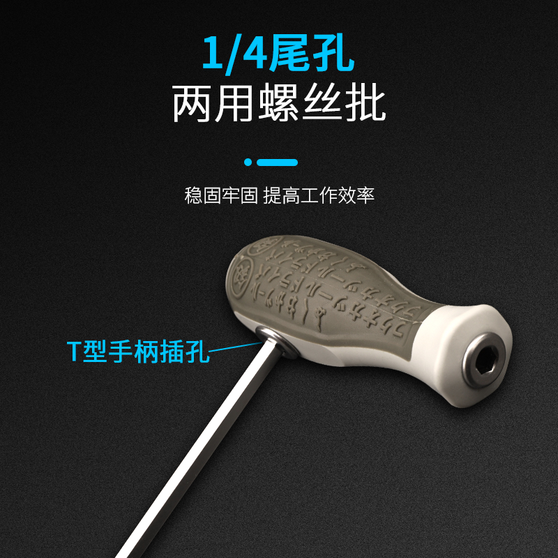 Fukuoka conjunto de destornillador de doble propósito industrial destornillador magnético fuerte herramienta de mantenimiento doméstico cruzada en forma de destornillador