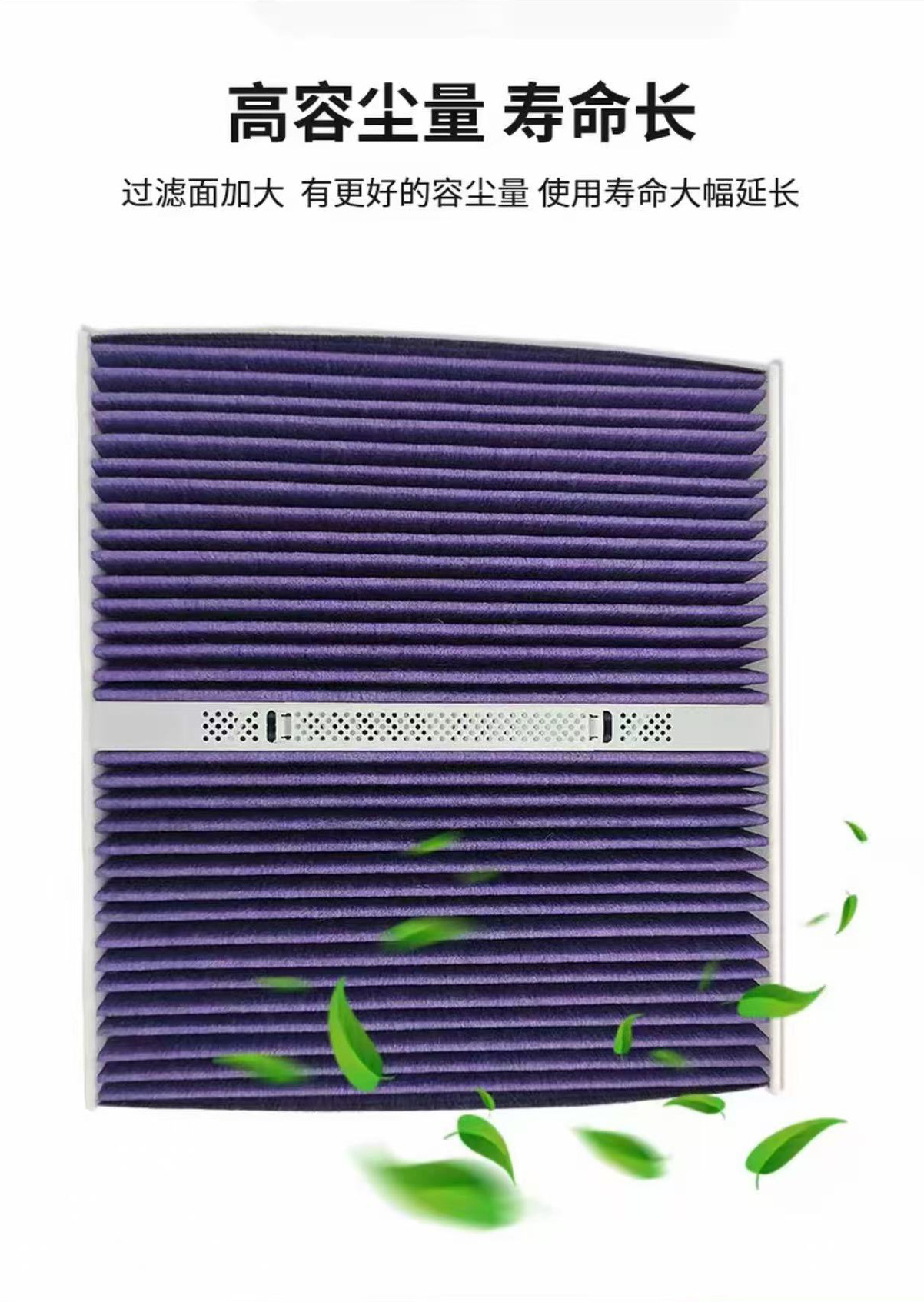 Suitable for Toyota Car Aromatherapy Air Conditioning Filter with Fragrance Filter, Air Filter, Filter Net, Purification