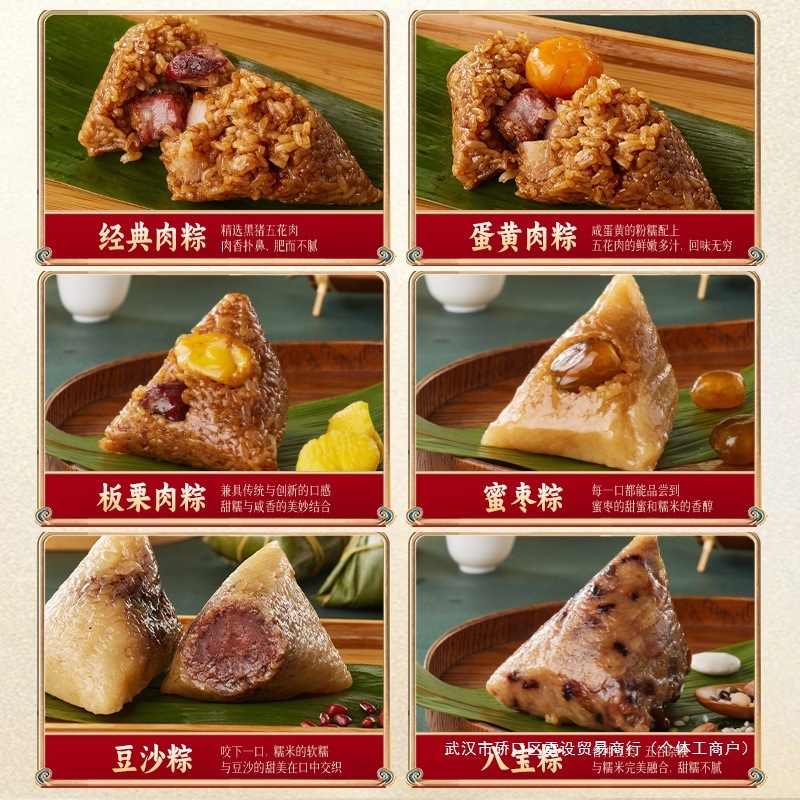 Bibizan 生肉団子真空包装嘉興風味肉団子甘い卵黄ギフト卸売に最適|undefined