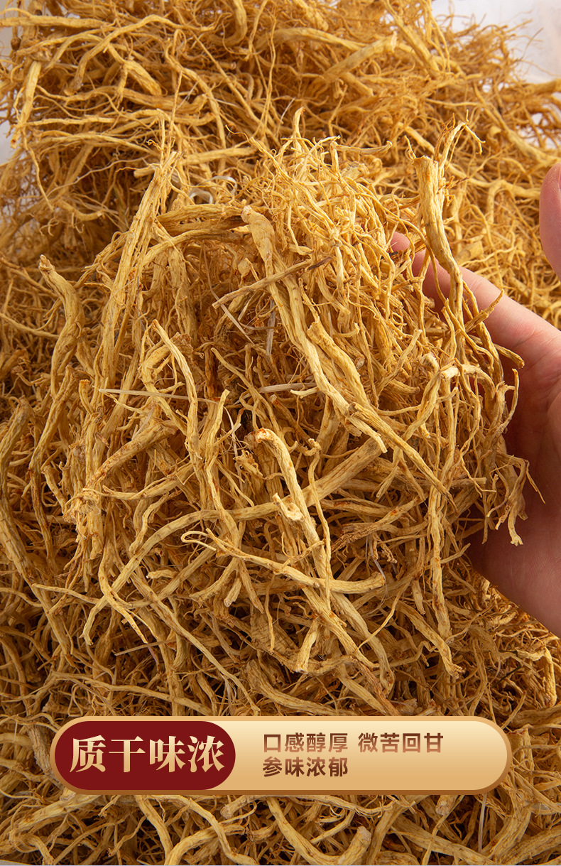 Dried Ginseng Rootlets Sun Dried Changbai Mountain Ren Shen Xu for Soup and Wine specifications