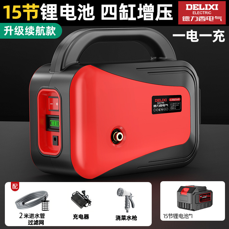 Delixi 電気充電式ウォーターポンプ家庭用小型野菜灌漑屋外農業灌漑機|undefined
