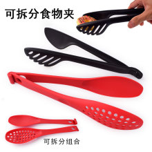 分拆组合尼龙食物夹厨房面包夹烧烤烘焙面条夹塑料食品夹烹饪工具