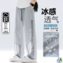 夏季镂空速干运动男裤