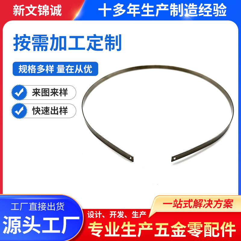 厂家直销头戴耳机支架耳机钢丝不锈钢钢丝 防生锈耳机支架